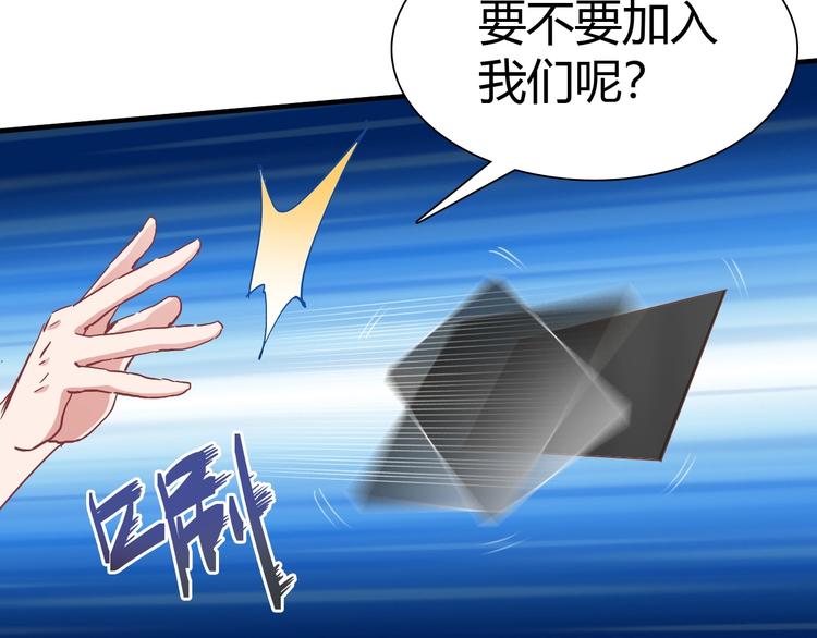 第3话 天堂46
