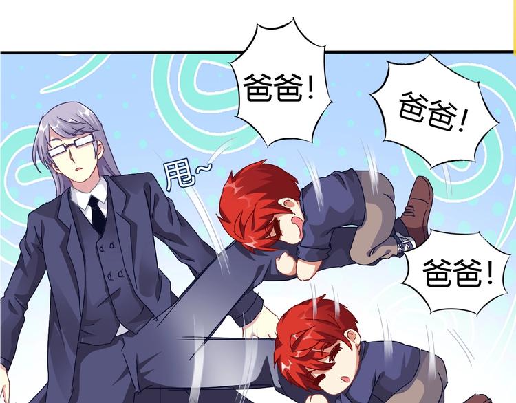 第4话 叫爸爸！106