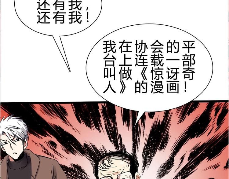 第24话 谁给你的自信？60