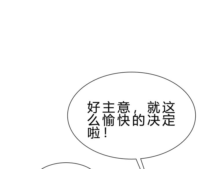 第14话 决赛圈108