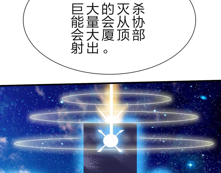 第50话 掌控计划58