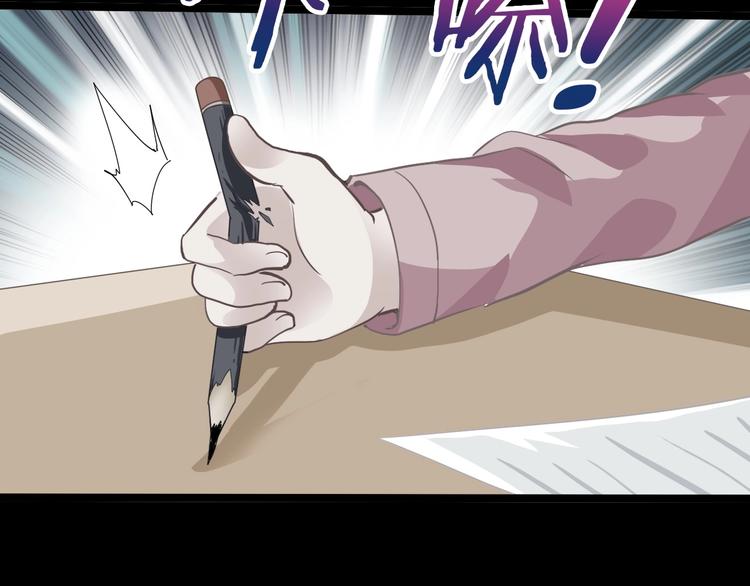第13话 正式开挂！29
