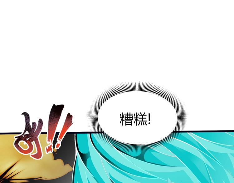 第3话 天堂64