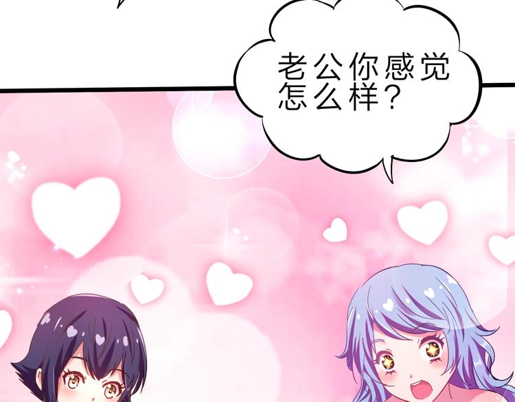 第37话 换心83