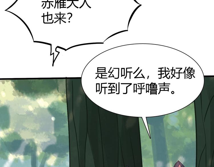 第12话 内心的恐惧16