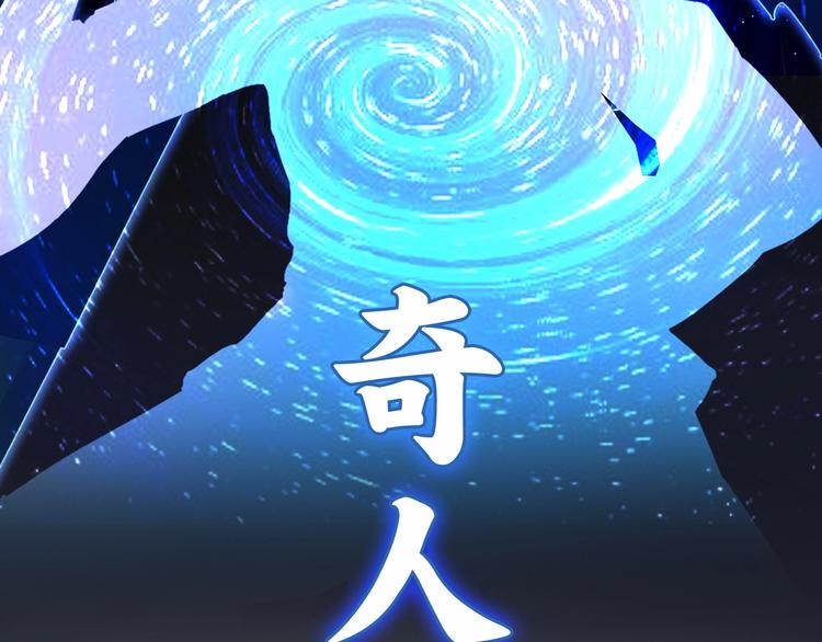 第1话 觉醒8