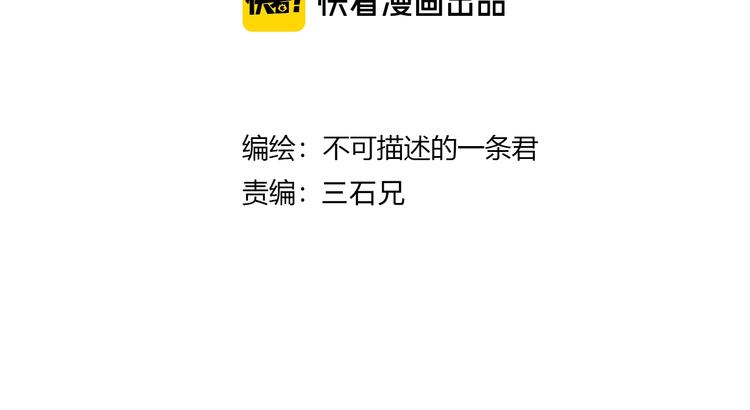 第39话 鲜血竞技场3