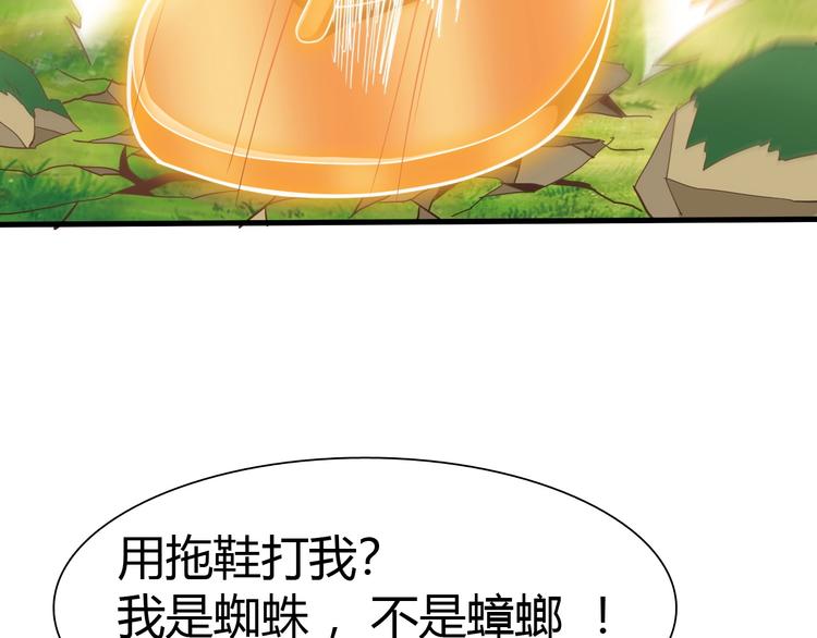 第11话 未知的考验43