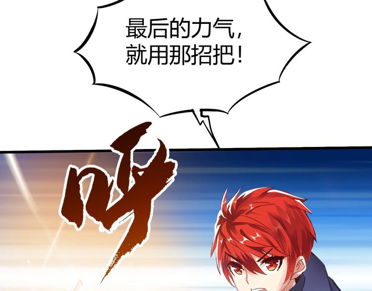 第11话 未知的考验95