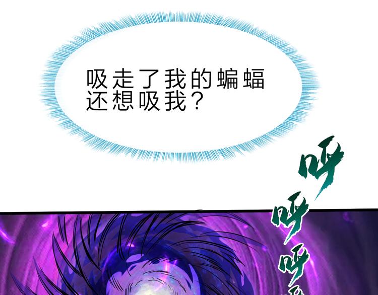 第43话 同归于尽！84