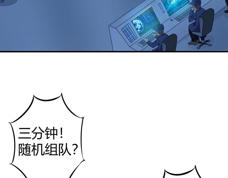 第5话 考生集结！33