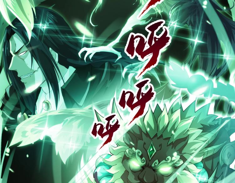 第32话 未知的装备63