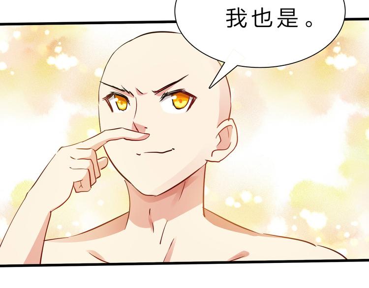 第48话 混沌形态！15