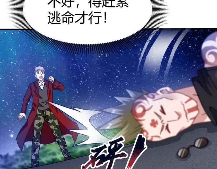 第3话 天堂18