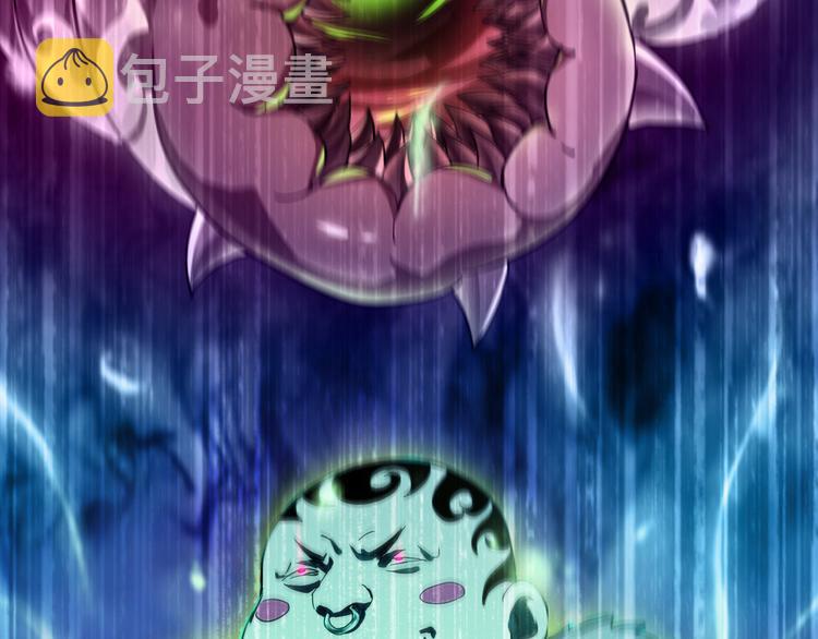 第43话 同归于尽！139