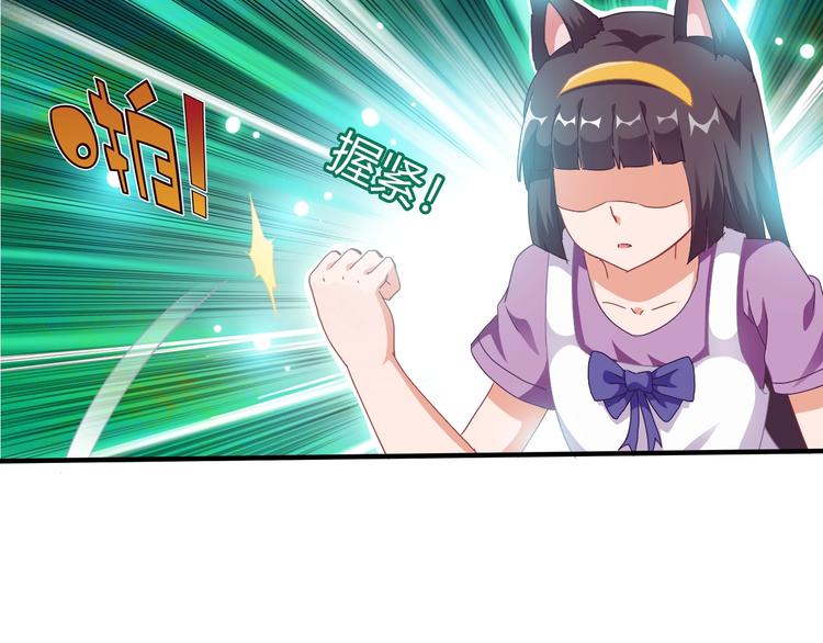 第6话 考试开始！117