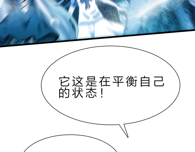 第35话 三灵将融合72