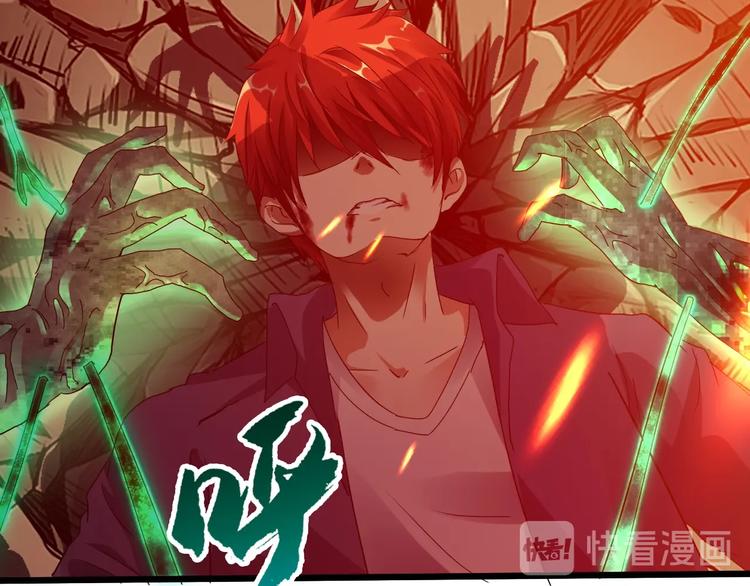 第26话 欺人太甚！81