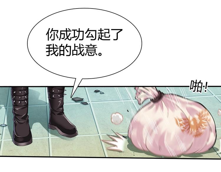 第1话 觉醒83