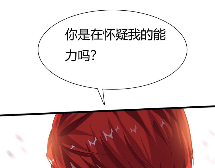 第16话 决赛（2）26