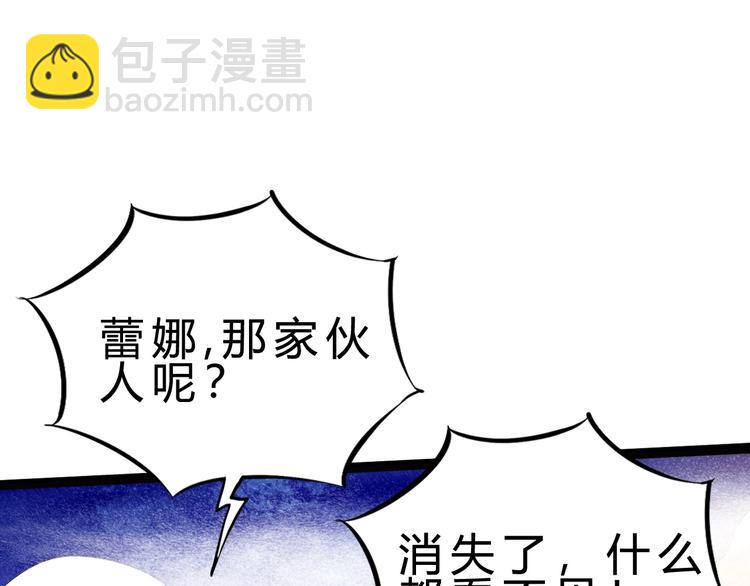 第19话 死亡120