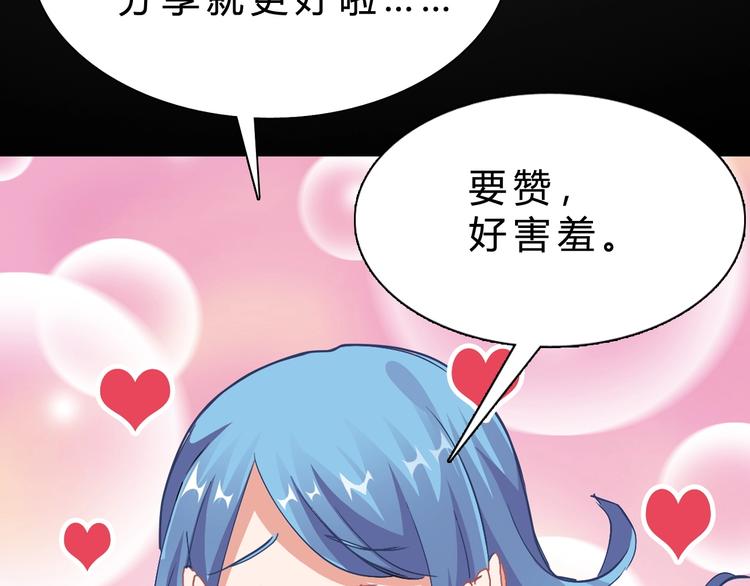 第13话 正式开挂！128