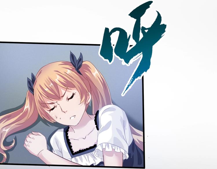 第13话 正式开挂！7
