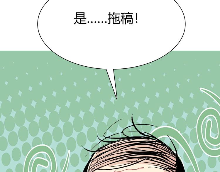 第9话 强敌现身！53