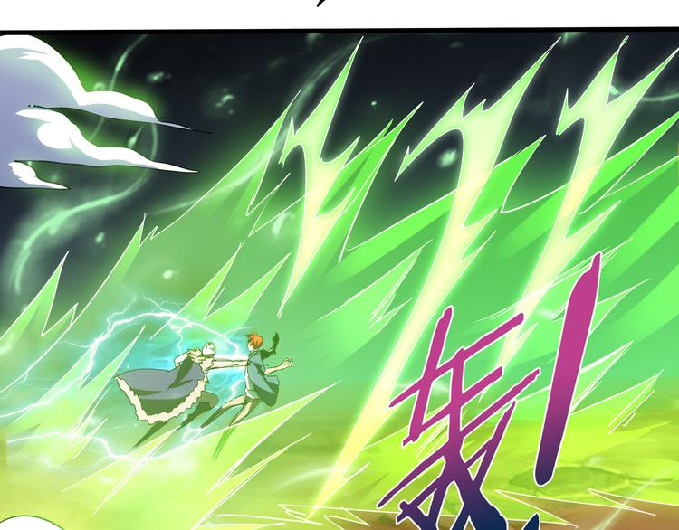 第46话 再觉醒一个？90