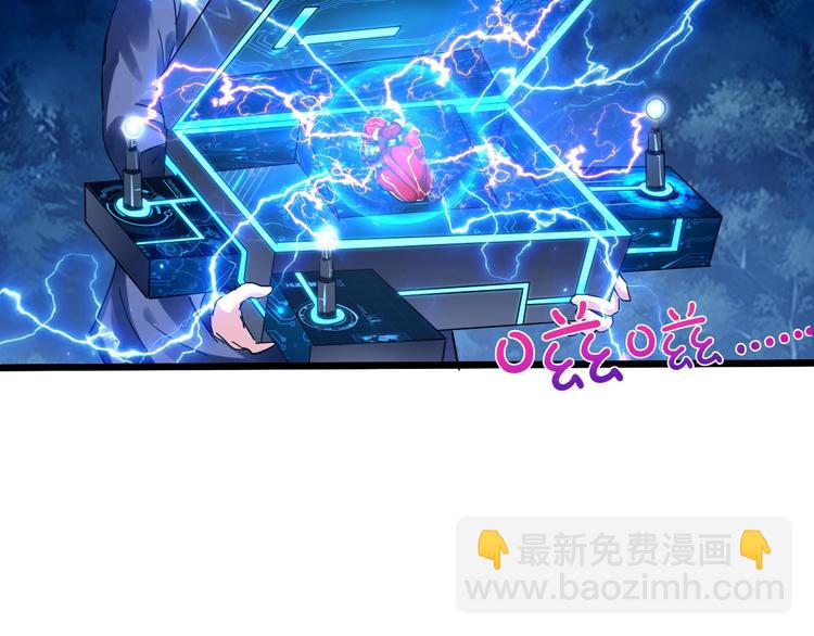 第36话 捕捉成功！99