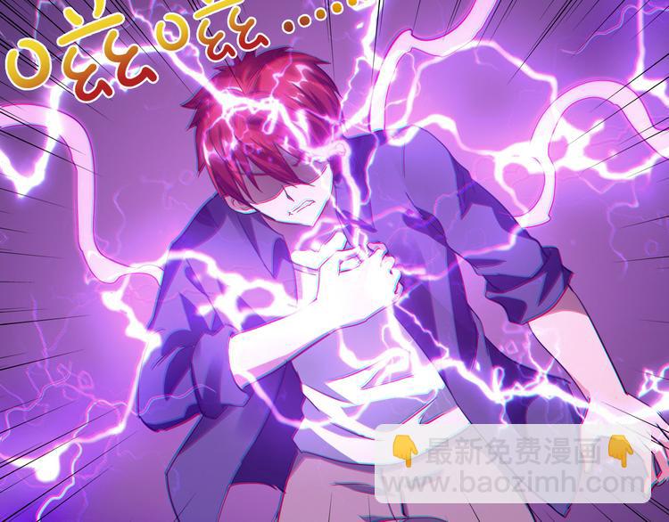第44话 公开处刑！64