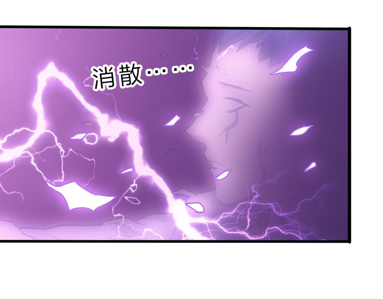 第44话 公开处刑！60