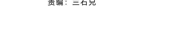 第44话 公开处刑！3