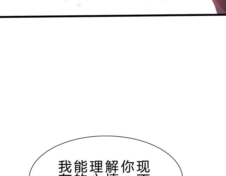 第22话 报仇！118