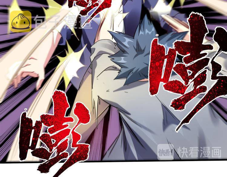 第43话 同归于尽！97