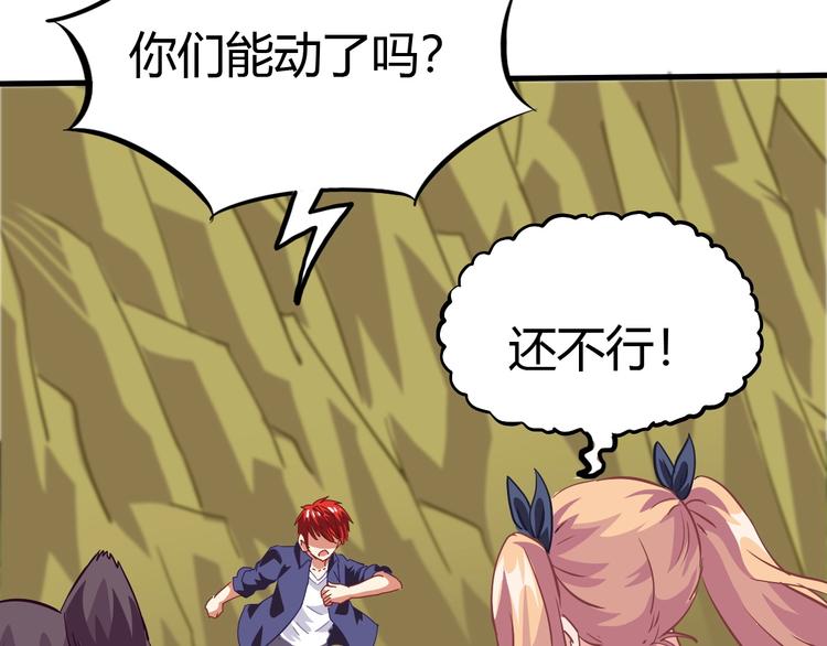 第11话 未知的考验93