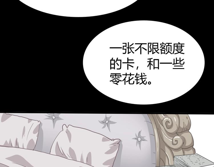 第13话 正式开挂！13