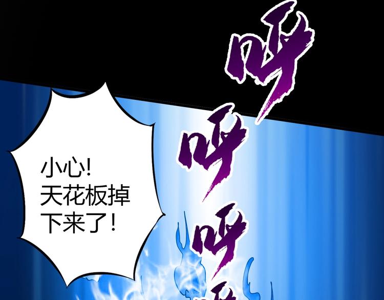 第12话 内心的恐惧110