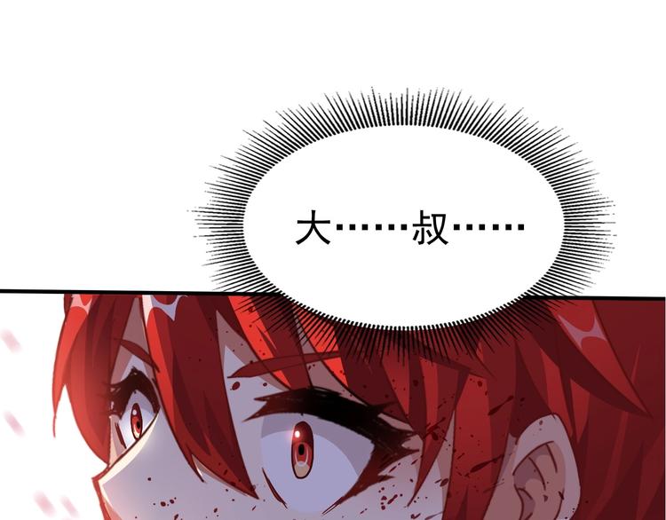 第1话 觉醒133
