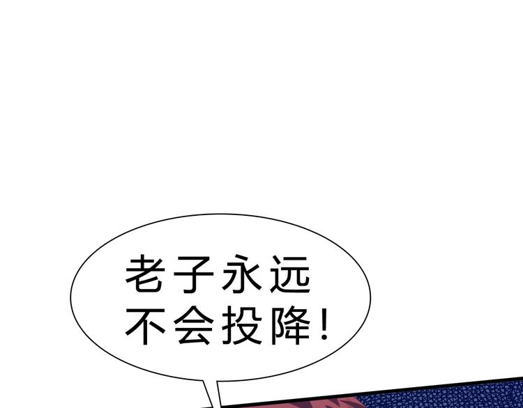 第10话 美女救英雄124