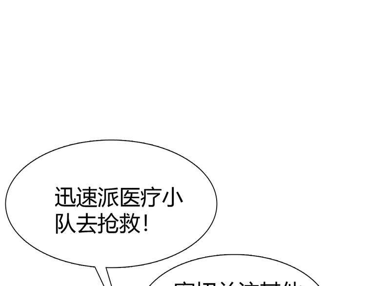第13话 正式开挂！4