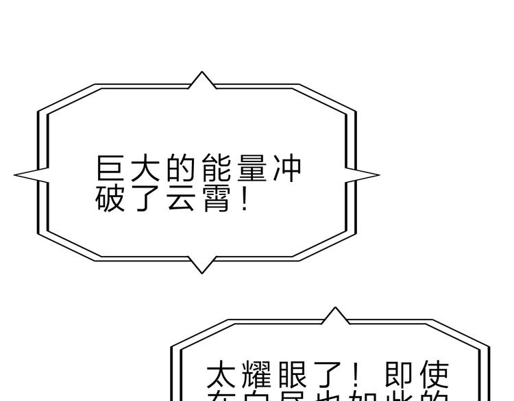 第44话 公开处刑！70