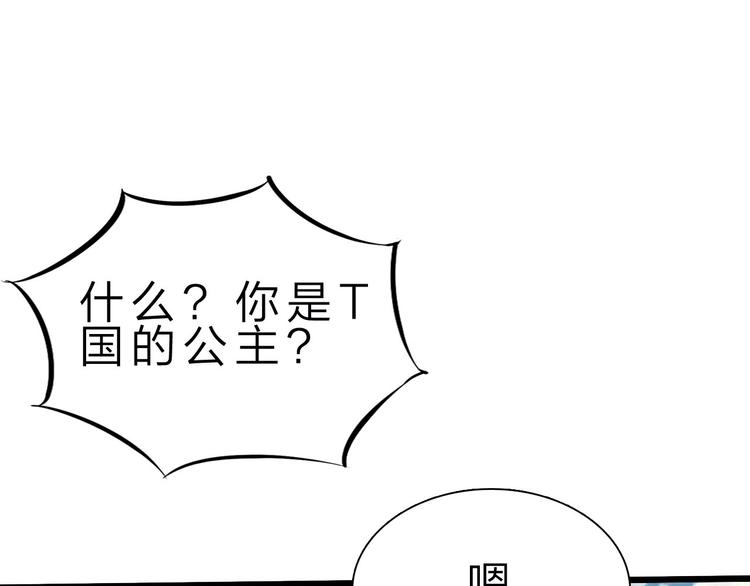 第39话 鲜血竞技场4