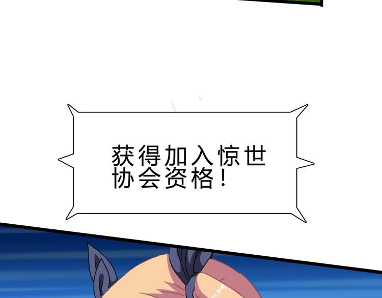 第17话 吃鸡！42