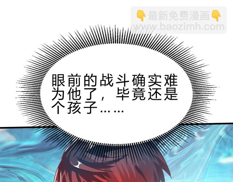第10话 美女救英雄23