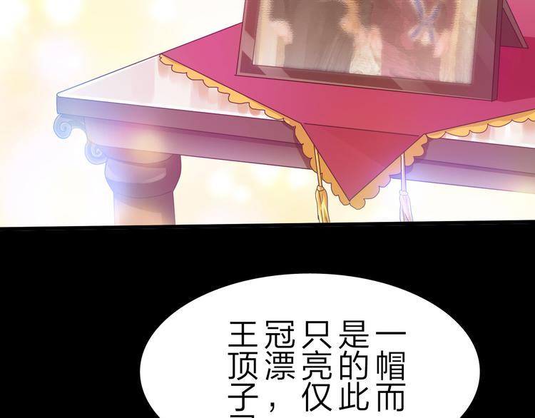 第46话 再觉醒一个？6