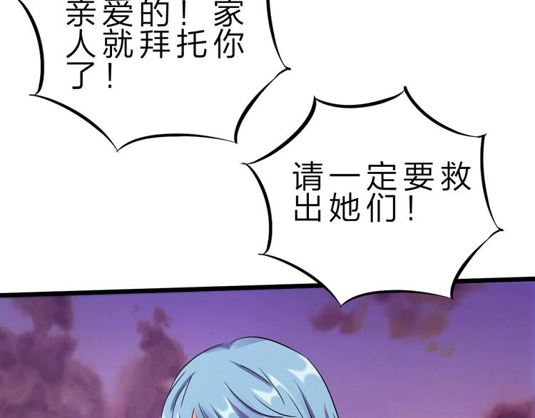 第40话 葬身之地53