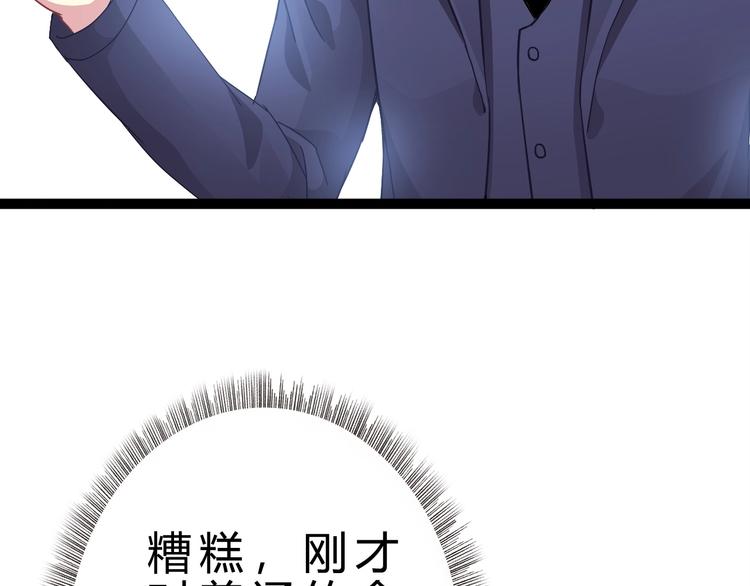 第2话 被动属性82