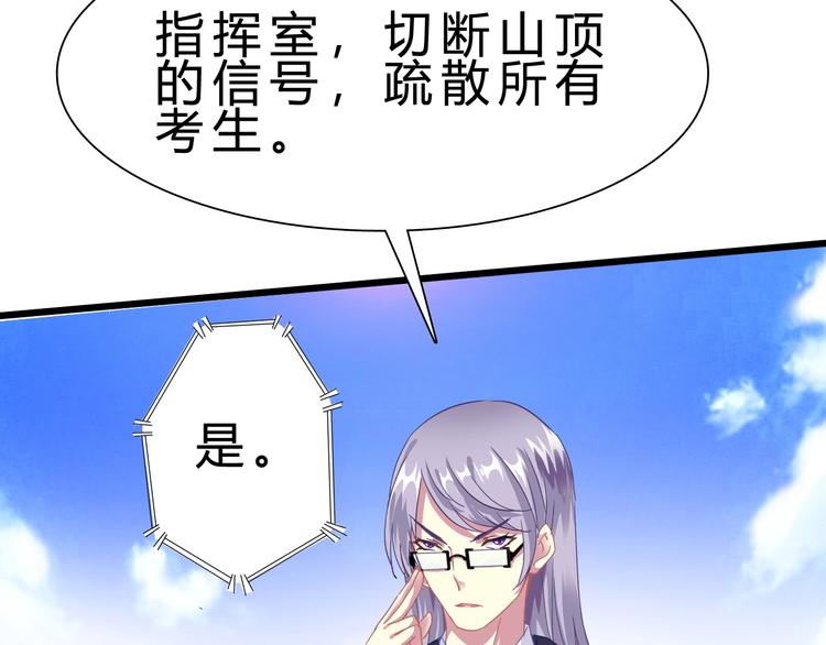 第18话 新世界33