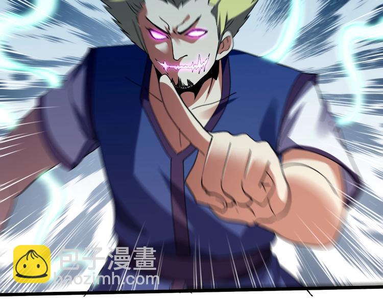 第25话 再觉醒一个！43